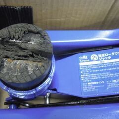 CAINZ 2t 油圧ローダウンジャッキ FJ-5322 タイヤ交換  油圧ジャッキ 札幌市北区屯田の画像