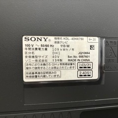 SONYテレビ　&  
テレビ台セット の画像