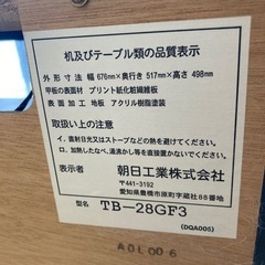 家具 収納家具 キャビネットの画像