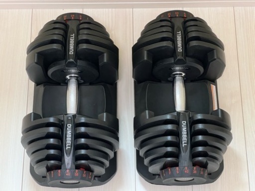 可変式ダンベル　40kg 2個セット