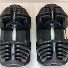 可変式ダンベル　40kg 2個セット