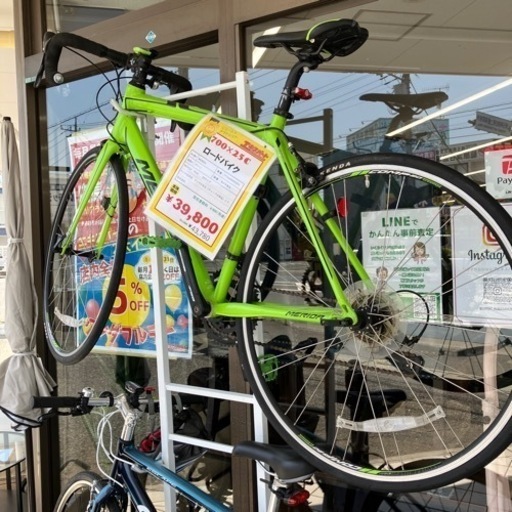 【訳あり】MERIDA ロードバイク　700×25C（B4-46）