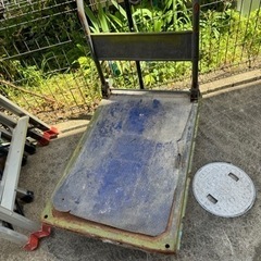 台車！特大！現状中古！