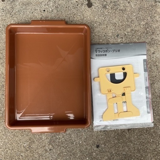介護用品 介護用ポータブルトイレ ラップポン ブリオ 