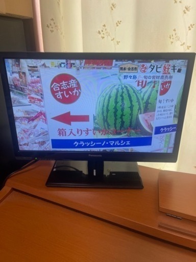 19型　液晶テレビ