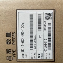 ニッタ　ウレタンチューブ　U2-4-6x4 格安5000円の画像