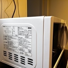 家電 キッチン家電 電子レンジの画像