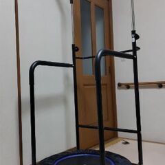 【お話中】ぶら下がり健康器（トランポリン付き）