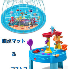 コストコ ウォーターテーブル＆噴水マット/水遊びビニールプール