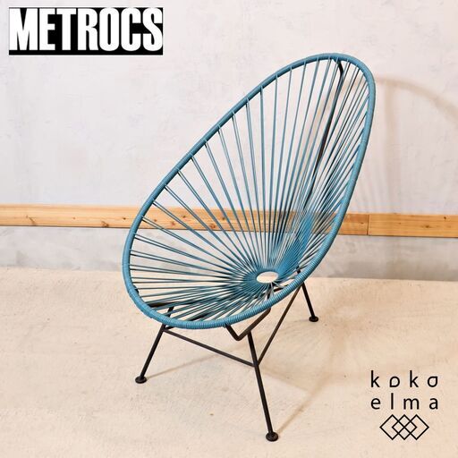METROCS(メトロクス)のメキシコのリゾート地で1960年代から親しまれてきたチェアをリデザインしたAcapulco(アカプルコ)ハイバックチェア。テラスなど屋外でも活躍します♪
