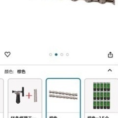  ブランド: ZHIQIU  FSC変速自転車用チェーン、６速、７速、８速通用、116L 型番：F80 (ブラウン)の画像