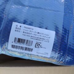 子供用品 ベビー用品 寝具の画像