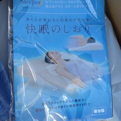 子供用品 ベビー用品 寝具の画像