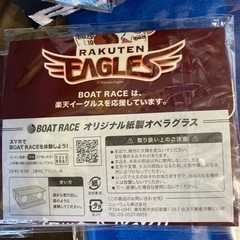 楽天応援グッズ　ユニフォームは定価7000円の画像