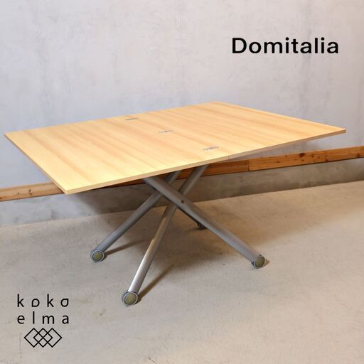 イタリアのDOMITALIA(ドミタリア)社より伸長式リフティングテーブルです。人数や用途に合わせて大きさも高さも変えられるフレキシブルなダイニングテーブル。ナチュラルモダンな洗練されたデザイン♪