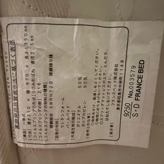 フランスベッド　マットレス　シングルの画像