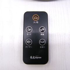 扇風機 エスケイジャパン SKJ-KT50TFR 2016年製 タワーファン スリム リモコン付き リビング扇 札幌市 厚別店の画像