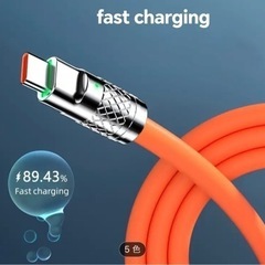 ＊未使用＊　充電ケーブルの画像