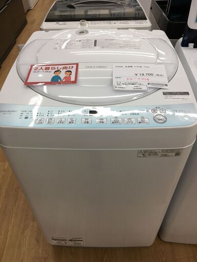 ★ジモティ割あり★ SHARP　シャープ 洗濯機 ES-T714 7.0kg 21年製 動作確認／クリーニング済み SJ5538