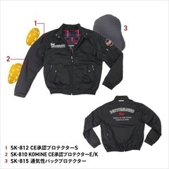 バイクジャケット　プロテクター入り