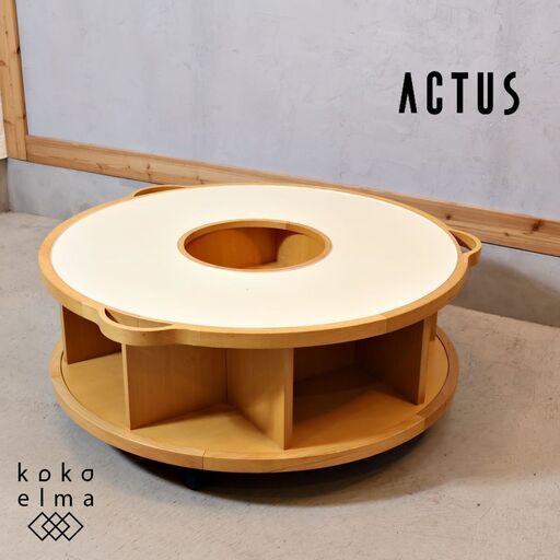 ACTUS(アクタス)で取り扱われていたKIDS-MUSEUM ラウンドテーブルです。おもちゃや絵本が収納できる、丸く愛らしいフォルムにハンドルとキャスターが付いたビーチ材キッズテーブル♪