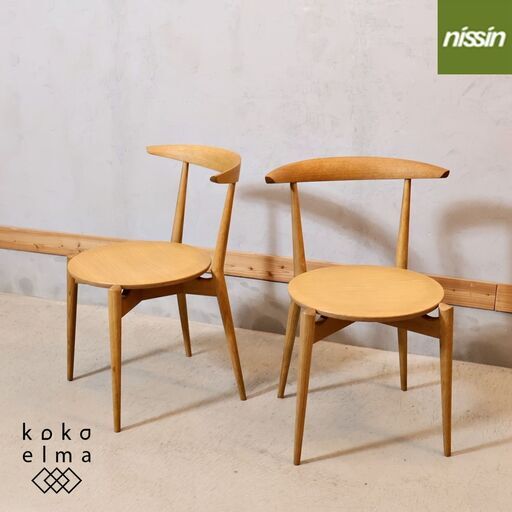 飛騨高山のメーカー日進木工(nissin)のForms(フォルムス) オーク材 ダイニングチェア 2脚セットです。丸い座板がかわいい板座タイプのチェア。北欧スタイルの木製椅子は和モダンにもおススメ♪