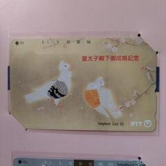 記念カードの画像
