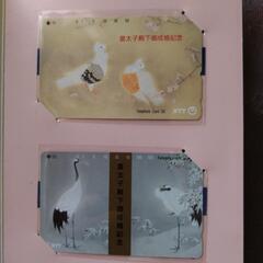 記念カードの画像
