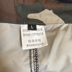 熱中症対策 空調作業パンツ 作業服 の画像