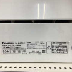 Panasonic CS-220DFR-W エアコンの画像