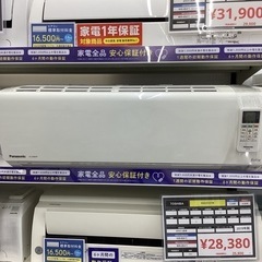 Panasonic CS-220DFR-W エアコン