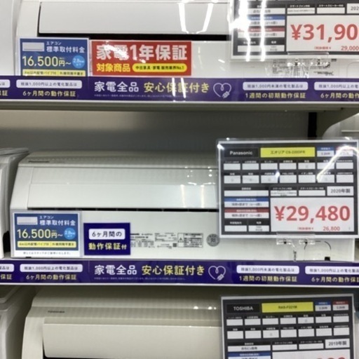 Panasonic CS-220DFR-W エアコン