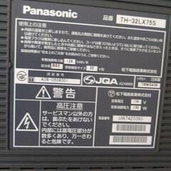 Panasonic 液晶テレビ　型式 TH32LX75Sの画像