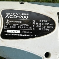 電動ドライバードリル　ACD-280の画像