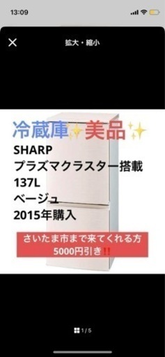 パソコン 周辺機器