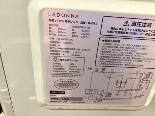 Toffy おしゃれ かわいい レトロ レンジ 2020 家電 キッチン家電 