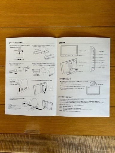 DVDプレイヤーリア席鑑賞用