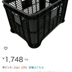 カゴ ４個セットの画像