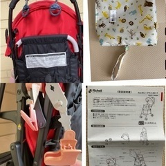 ベビーカー　カルガループラスB型ベビーカーの画像