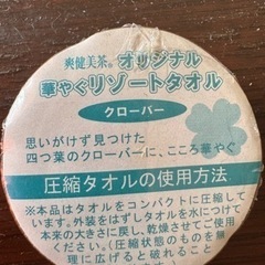 ティファニー空箱の画像