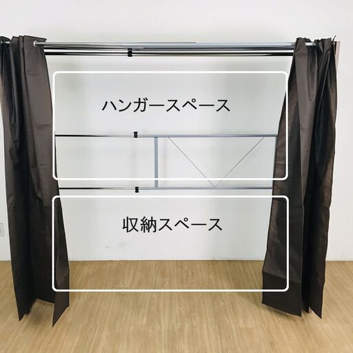 【新品】　☆伸縮クローゼット ハンガー付きタイプ☆