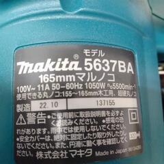 マキタ丸のこ 165mm 5637BA の画像