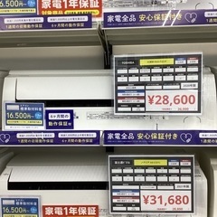 TOSHIBA RAS-F221P エアコンの画像