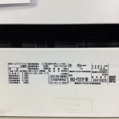 TOSHIBA RAS-F221P エアコンの画像