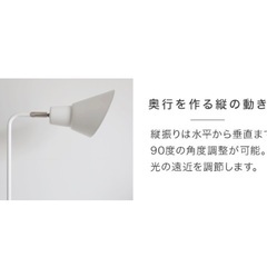 LED電球付き/スタンドライト/デスク照明の画像