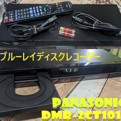 📻️パナソニック ブルーレイレコーダー📻️ブルーレイレコーダー ...