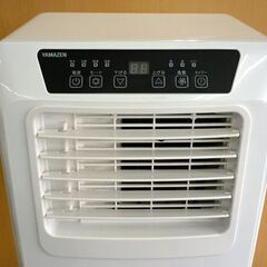 ☆移動式クーラー 山善 2022年製 YEC-K221 YAMAZEN スポットクーラー