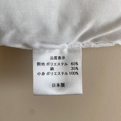 ねんねクッション　抱っこ布団の画像