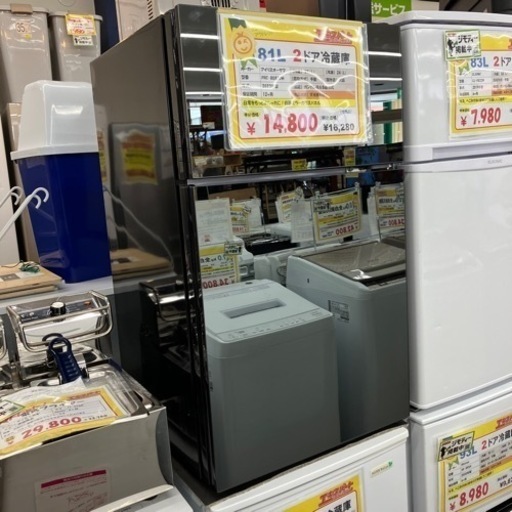 81L 2ドア冷蔵庫　アイリスオーヤマ　2023年製（B4-60）