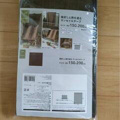 新品未使用　カインズ　陽射しと熱を遮るサンセイルタープ　150x200